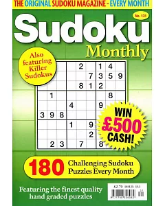 Sudoku Monthly 第131期