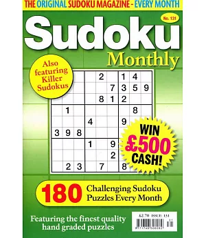 Sudoku Monthly 第131期