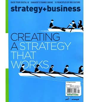 strategy+business 春季號/2016