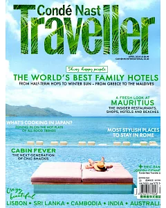 Conde Nast Traveller 英國版 4月號/2016