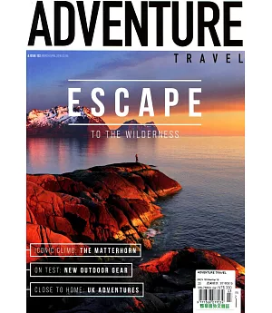 ADVENTURE TRAVEL 第122期 3-4月合併號/2016