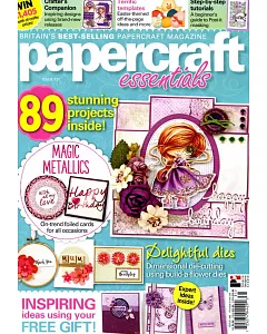 papercraft ESSENTIALS 第131期