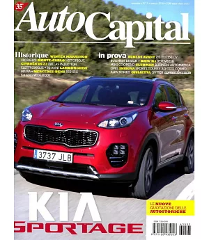 Auto Capital 第3期 3月號/2016