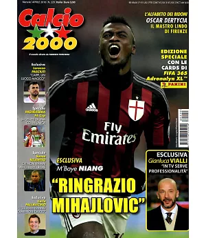 Calcio 2000 第220期 4月號/2016
