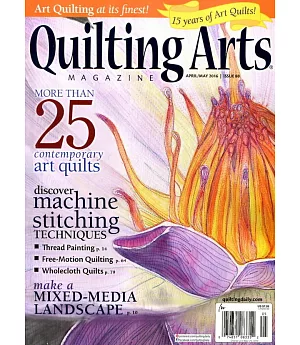 Quilting Arts 第80期 4-5月合併號/2016