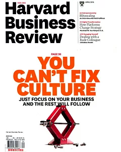 Harvard Business Review 4月號/2016