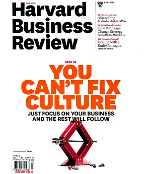 Harvard Business Review 4月號/2016