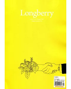 Longberry 第2期 春季號/2016