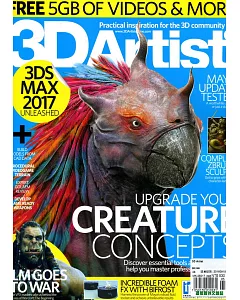 3D Artist 第95期