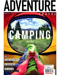 ADVENTURE TRAVEL 第124期 7-8月號 / 2016