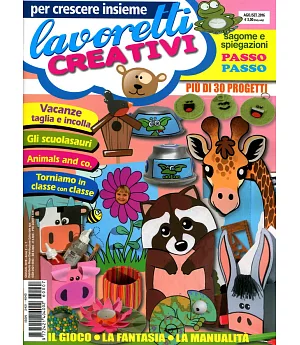 Lavoretti CREATIVI 第7期 8-9月號 / 2016