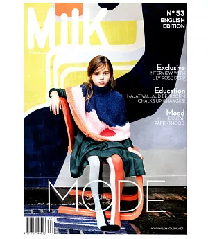 Milk 法國版 第53期 9月號 / 2016