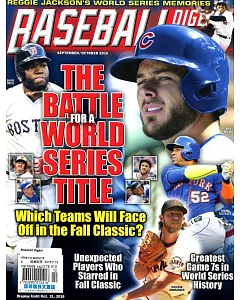 Baseball Digest Vol.75 No.5 9-10月號 / 2016