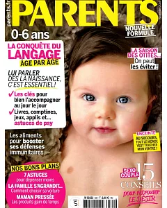 PARENTS (France) 第564期 11月號 / 2016