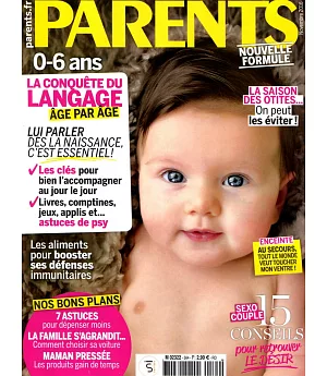 PARENTS (France) 第564期 11月號 / 2016