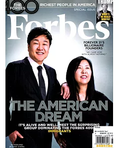 FORBES 10月25日 / 2016