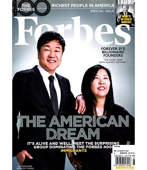 FORBES 10月25日 / 2016