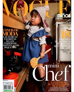 VOGUE ninos 第37期 秋冬號 / 2016