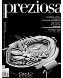 preziosa MAGAZINE 第4期 10月號 / 2016