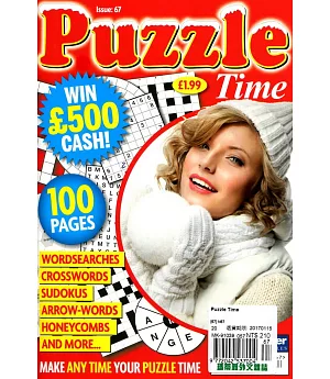 Puzzle Time 第67期