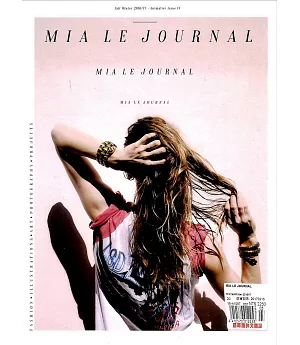 MIA LE JOURNAL 第4期 秋冬號 / 2016-17