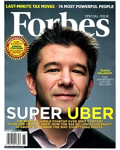 FORBES 12月30日 / 2016