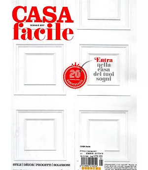 CASA facile 第1期 1月號/2017