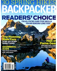 BACKPACKER 3月號/2017