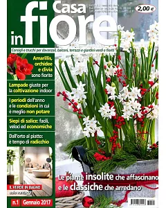 Casa in fiore 第1期 1月號/2017