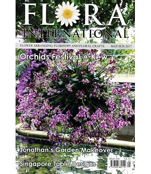 FLORA INTERNATIONAL 第250期 5-6月號/2017
