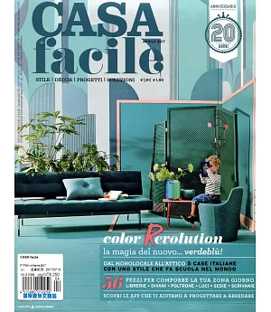 CASA facile 第4期 4月號/2017