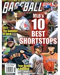 Baseball Digest Vol.76 No.3 5-6月號/2017