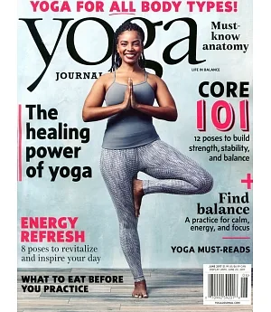 yoga JOURNAL 第292期 6月號/2017