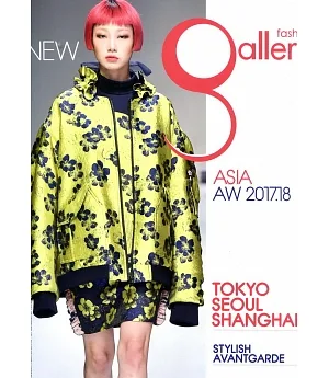 fashion gallery ASIA 第1期 秋冬號/2017-18