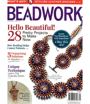 BEADWORK Vol.20 No.5 8-9月號/2017
