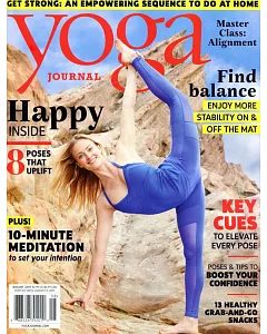 yoga JOURNAL 第293期 8月號/2017