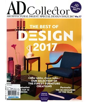 AD Collector 第17期/2017