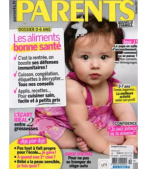 PARENTS (France) 第572期 10月號/2017