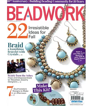 BEADWORK Vol.20 No.6 10-11月號/2017