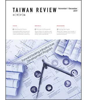 台灣評論Taiwan Review(英文版) Vol.67 No.6 11.12月號 / 2017