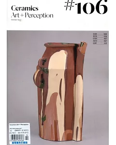 Ceramics:Art + Perception 第106期/2017