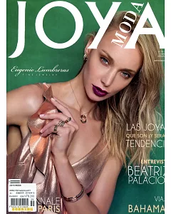 JOYA MODA 第59期