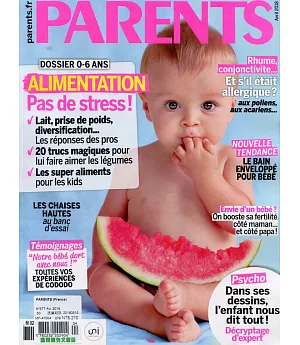 PARENTS (France) 第577期 4月號/2018