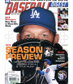 Baseball Digest 3-4月號/2018