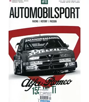 AUTOMOBILSPORT 第16期 4-6月號/2018