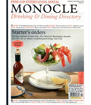 MONOCLE Drinking & Dining Directory 第1期 春夏號/2018