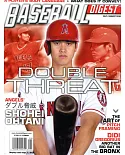 Baseball Digest 7-8月號/2018