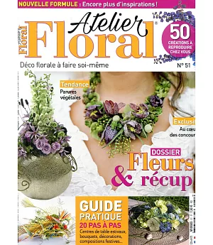 ATELIER floral 第51期