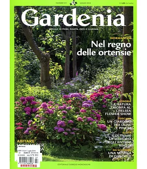Gardenia 第411期 7月號/2018
