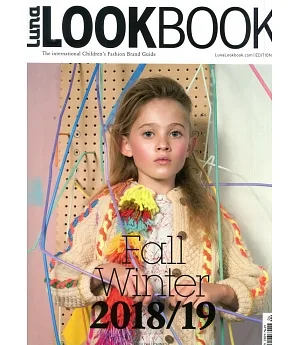 Luna LOOKBOOK 第4期 秋冬號/2018
